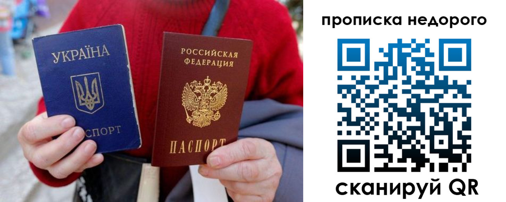 прописка штамп в Навашино