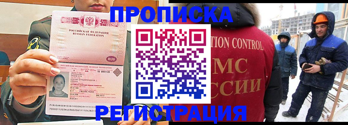 где прописаться в Навашино