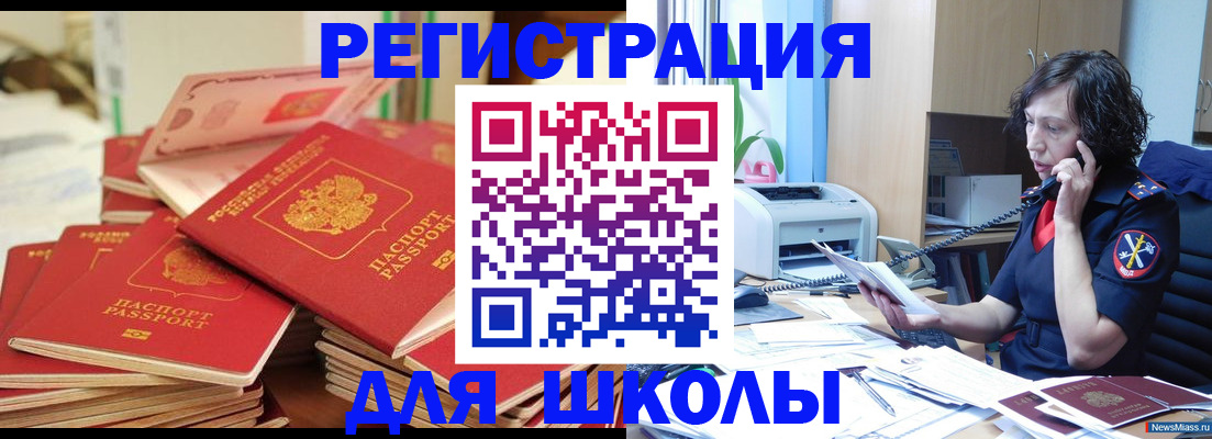 прописка регистрация в Навашино