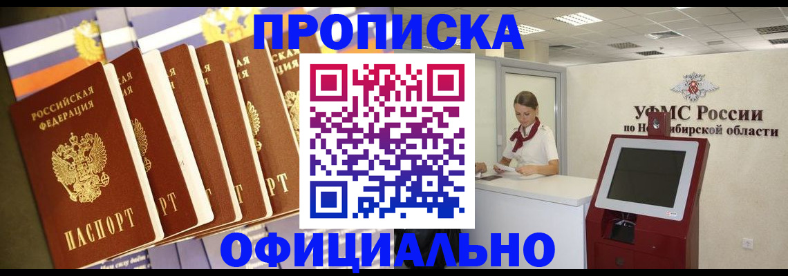 временная регистрация госуслуги в Навашино